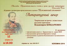 Увеличить?