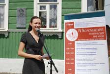 Увеличить?