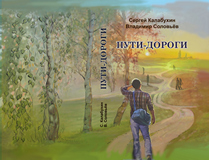 Увеличить?