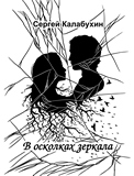Увеличить?